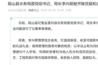 沪媒：泰山战申花伤停较多实力肯定受损，双方谁都不会保守